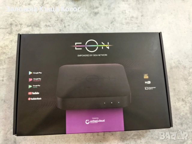 EON SMART TV BOX-приемник