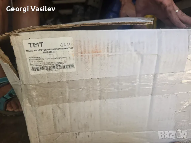 ⚡ Полиестерно електрическо табло – ново, снимка 2 - Електро услуги - 56155772