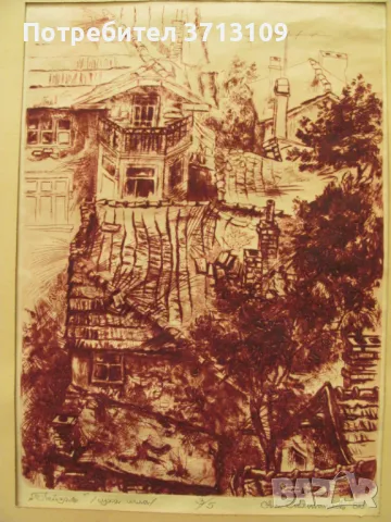 Картина суха игла 3/5,подписана Ал. Сахатчиев, снимка 3 - Картини - 49404527