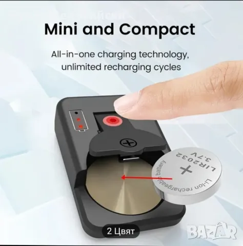 Зарядно за Батерии Тип Монета , снимка 2 - Друга електроника - 49169507