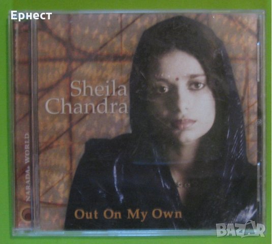 Индийска музика Sheila Chandra Out on my own CD, снимка 1