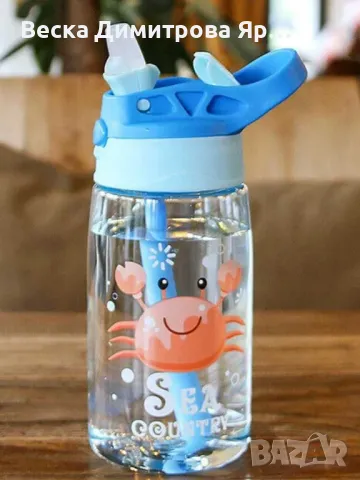 Детска бутилка за вода със сламка 480мл, снимка 2 - Прибори, съдове, шишета и биберони - 47347442