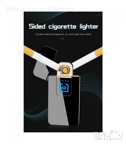 Електрическа USB запалка със сензорен бутон - код 731, снимка 10 - Запалки - 34228231