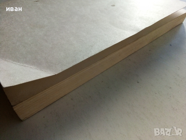 Организация и технология на ремонта на автомобилите - П.Манев,Т.Енчев - 1978 г., снимка 12 - Специализирана литература - 36399397