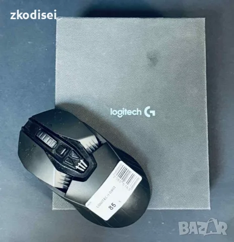 Мишка LOGITECH G903
