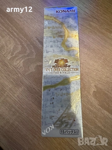 Yu Gi Oh Limit Over Collection box ( The rivals) , снимка 3 - Карти за игра - 54082897