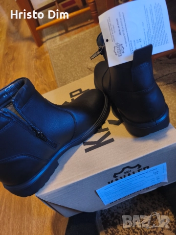 Мъжки боти 43