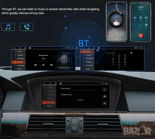 Мултимедия, BMW E60, E90, E93, 5, 3, 2009-2012, Е60, Двоен дин, Навигация, дисплей, Android, BMW, снимка 3 - Аксесоари и консумативи - 47485626