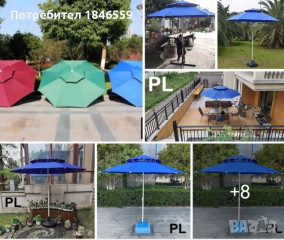 Градински чадър с UV защита с ветроустойчива клапа и двоен покрив-220/220см., снимка 1