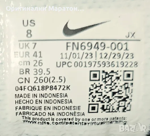 Nike Air Max TN размер 41, снимка 6 - Маратонки - 56056555
