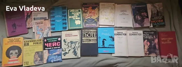 20 книги, снимка 1