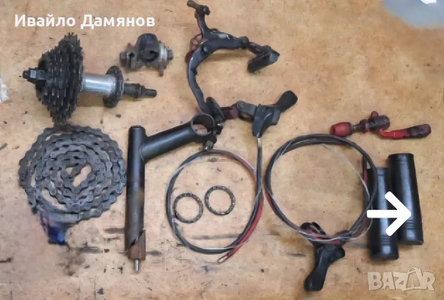 Части за колело Части за велосипед изпозвани