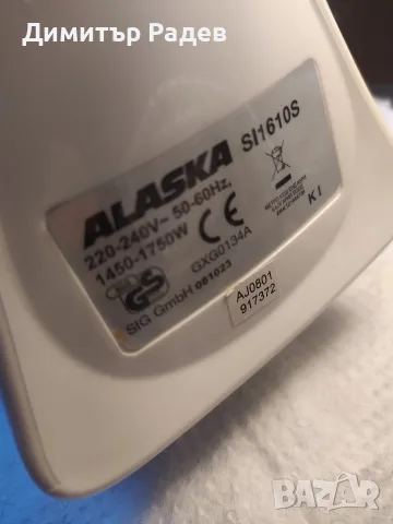Ел. парна ютия ALASKA Steam Iron Si 16105 1450 1750W купена преди време но не ползвана -нова, снимка 5 - Ютии - 56149717