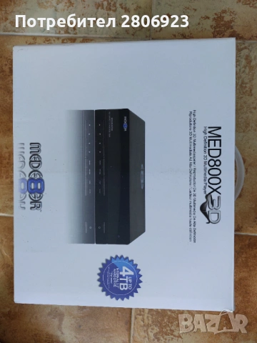 Мултимедиен плеър MEDE8ER MED800X3D, снимка 16 - Плейъри, домашно кино, прожектори - 54075300