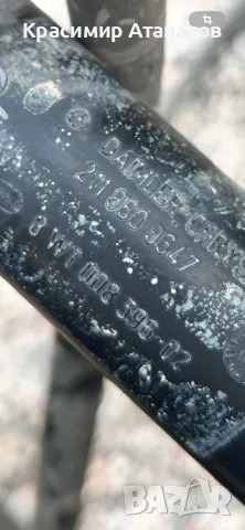 Пръскалки Фар десени ляв  за Мерцедес CLS. W219. 2118600547. 2118600647, снимка 6 - Аксесоари и консумативи - 49341137