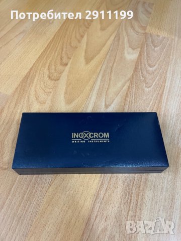 Комплект писалки, снимка 6 - Ученически пособия, канцеларски материали - 39751253