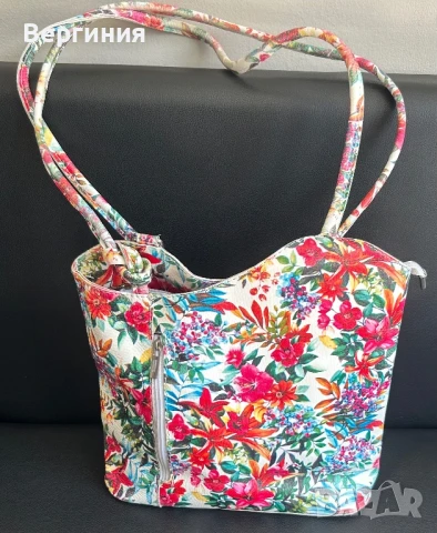 Дамска раница-чанта