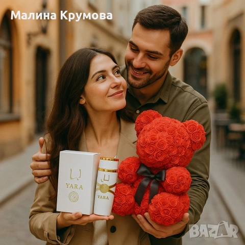 Избери своя любим арабски парфюм YARA + подарък мече от рози, снимка 8 - Подаръци за жени - 53171429