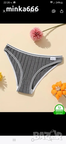 Дамски бикини, снимка 4 - Бельо - 53013260