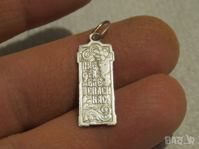 сребърен медальон, сребърно колие богородица с молебен канон Пресвета Богородице, спаси нас!, снимка 5 - Колиета, медальони, синджири - 31569406