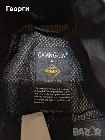 Мъжка Ветровка Galvin Green Gore-Tex Размер М, снимка 4 - Спортни дрехи, екипи - 40229062