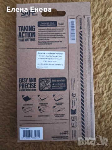 ТЕЛЕФОН HONOR 400 SMART плюс подарък ПРОТЕКТОР, снимка 4 - Телефони с две сим карти - 53148056