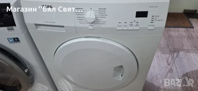 Сушилня AEG-Protex 1 г. Гаранция