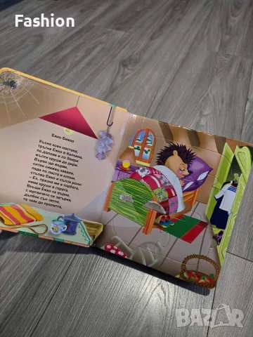 Лот от детски книги, снимка 13 - Детски книжки - 56538891