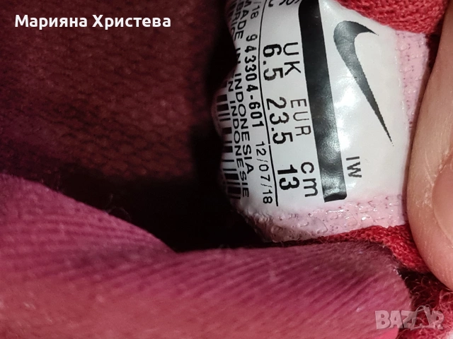 детски маратонки , снимка 9 - Детски маратонки - 54153823