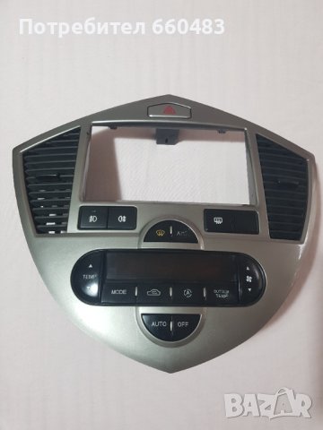 Киа Каренс- централна конзола