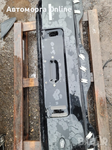 Заден капак долна част Land Rover Discovery