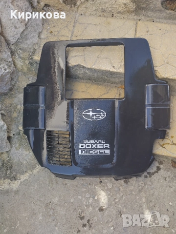 Капак двигаКапак двигател Subaru 2.0 Diesel Boxer-подходящ за Outback и Forester