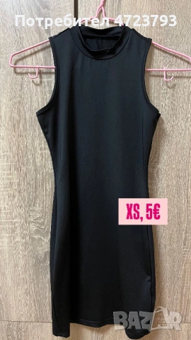 Дамски дрехи, снимка 3 - Други - 53286575