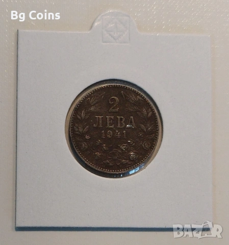 2 лева 1941