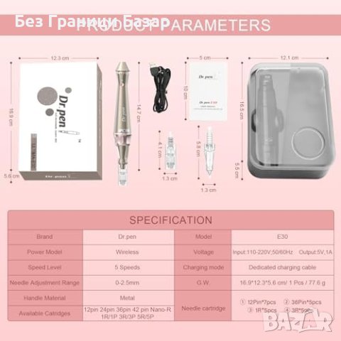 Нова Dr.pen Ultima E30: Мултифункционална писалка за Красота и Грим, снимка 6 - Други - 44211264