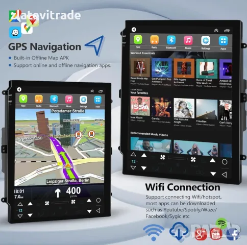 FORD RANGER 2010/2016 Вертикална Навигация, 9861, снимка 4 - Навигация за кола - 48291087