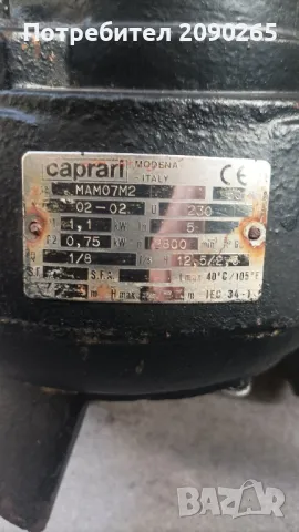 Продавам потопяема водна помпа за чиста и мръсна вода , снимка 5 - Водни помпи - 48270229