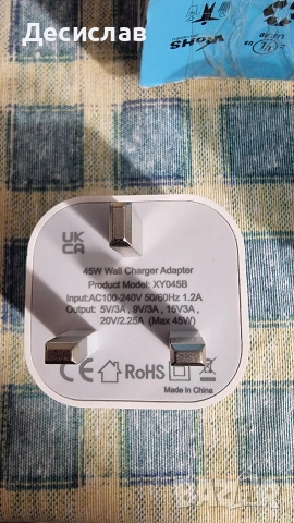 Разклонители с USB и адаптери, снимка 3 - Друга електроника - 54152158