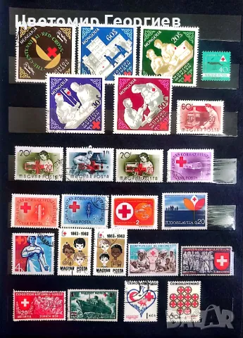 Червен кръст