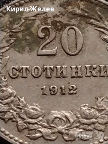 МОНЕТА 20 стотинки 1912г. СЪЕДИНЕНИЕТО ПРАВИ СИЛАТА ЦАРСТВО БЪЛГАРИЯ УНИКАТ 35124, снимка 2 - Нумизматика и бонистика - 39332694