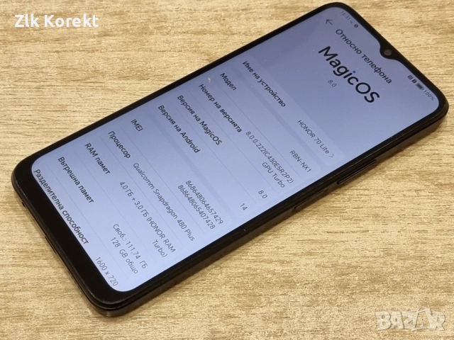 Смартфон Honor 70 Lite, 128GB, 4GB RAM,, снимка 7 - Други - 54055035