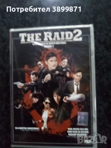 Продавам  филми на DVD с български субтитри , снимка 16 - DVD филми - 50110753