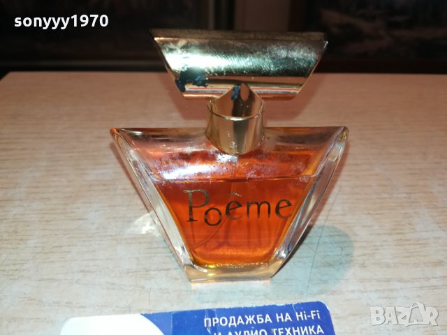 SOLD OUT-LANCOME POEME-PARFUM-MADE IN FRANCE made in France 🇫🇷 0512211940, снимка 7 - Унисекс парфюми - 35039668
