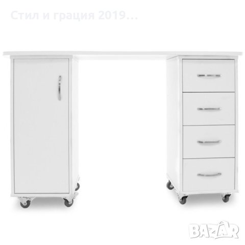Маса за маникюр 2027 BR бяла 121 х 46 х 80 см