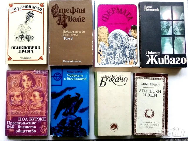 Евтини  книги 2      