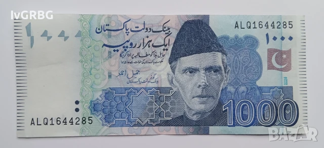 1000 рупии Пакистан 2024 Пакистанска банкнота Азия, снимка 1