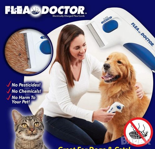 Електрически гребен против бълхи за домашни любимци Flea Doctor, снимка 7 - За кучета - 32192714