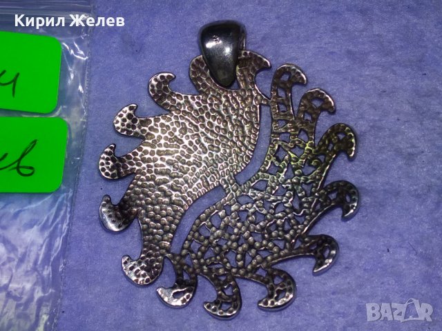 РАЗКОШЕН СРЕБЪРЕН МЕДАЛЬОН РОДИРАНО СРЕБРО 925 АЖУРНА РЪЧНА МАЙСТОРСКА АРТ ИЗРАБОТКА ГОЛЯМ 41224, снимка 16 - Колиета, медальони, синджири - 42844188