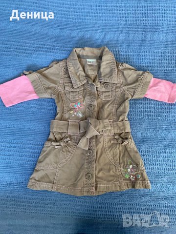 Сладурска рокля Next