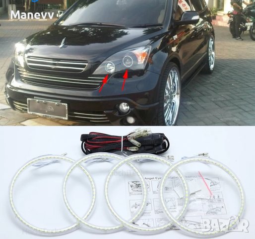 Honda CR-V 3 LED angel eyes - англески очи дневни светлини Ходна ЦРВ 2006-2012, снимка 1 - Аксесоари и консумативи - 38295954